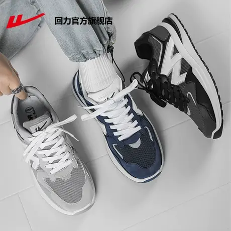 回力官方旗舰店男鞋跑步鞋2023秋季百搭运动休闲鞋男时尚板鞋男款商品大图