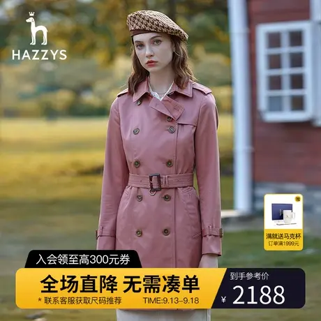 Hazzys哈吉斯风衣大衣女士春秋季官方新款中长款英伦风减龄外套图片