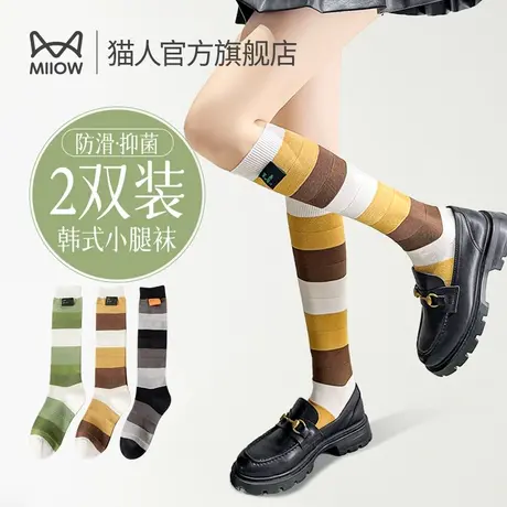 猫人袜子女长筒袜配小皮鞋棉袜冬季显瘦长袜JK日系压力小腿袜Q1商品大图