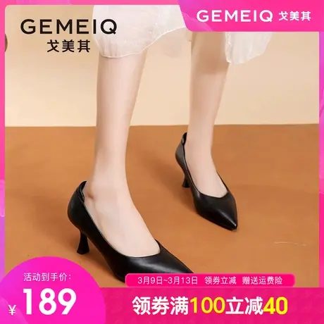 戈美其不累脚高跟女鞋细跟2024春季新款法式通勤工作职业黑色单鞋图片