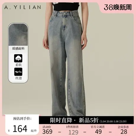 阿依莲复古高腰阔腿牛仔裤女2024春季新款设计感休闲显瘦直筒裤子图片
