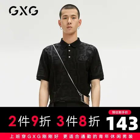 【新款】GXG男装 2021夏生活黑色刺绣提花polo衫保罗衫GC124835E图片