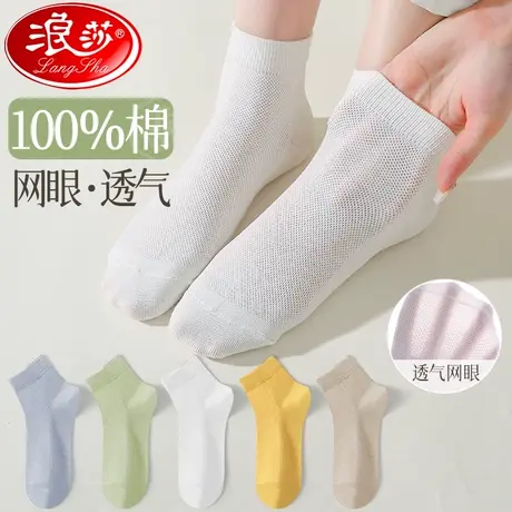 袜子女短袜夏季纯棉抗菌透气隐形浅口船袜防滑不掉跟薄款全棉女袜商品大图