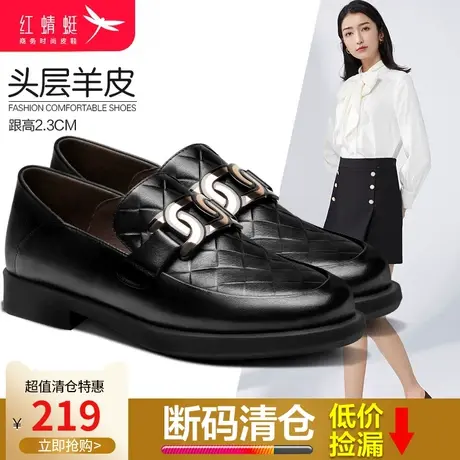 红蜻蜓女鞋2024春季新款真皮马衔扣乐福鞋女软皮单鞋一脚蹬平底鞋图片