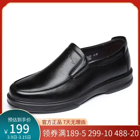 红蜻蜓男鞋春秋季男士真皮软底休闲皮鞋中老年一脚蹬低帮爸爸鞋子商品大图