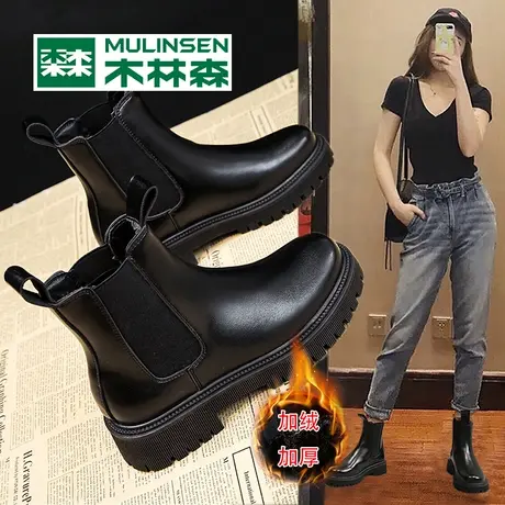 木林森英伦风切尔西短靴女2024年新款春季厚底马丁靴显瘦烟筒棉鞋图片