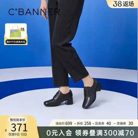 千百度女鞋春季新款英伦商务鞋黑色正装鞋时尚休闲一脚蹬小皮鞋图片