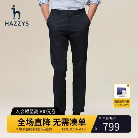 【锥形裤】Hazzys哈吉斯春秋男装休闲裤潮流男士裤子保暖纯色长裤商品大图