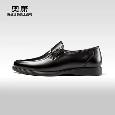AOKANG奥康春季新款商务正装鞋男真皮上班办公舒适一脚蹬单鞋图片