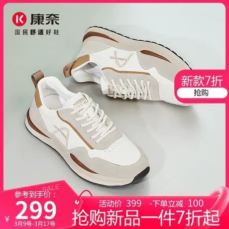 康奈真皮男鞋2025春新款潮流撞色运动鞋男士复古健步鞋百搭休闲鞋商品大图