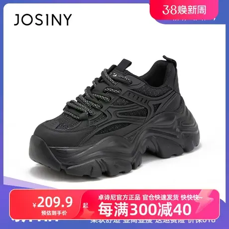 卓诗尼2023秋冬新款圆头厚底时尚休闲百搭运动鞋系带老爹鞋女秋商品大图