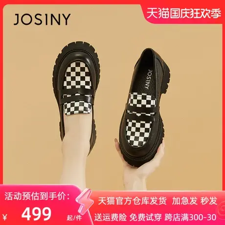 卓诗尼2023春新款经典乐福鞋黑白格子女鞋图片