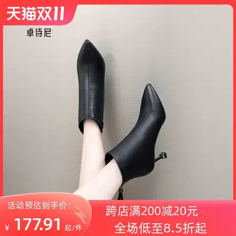 卓诗尼2023秋冬新款显瘦女靴时尚后拉链短筒靴潮流尖头高跟时装靴图片