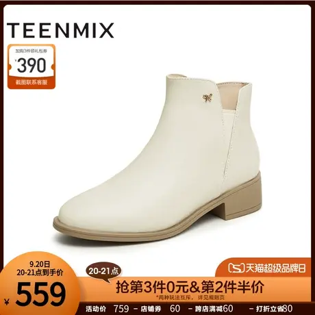 天美意厚底加绒切尔西时装靴短靴女踝靴皮靴子2023冬新款CSV42DD3商品大图