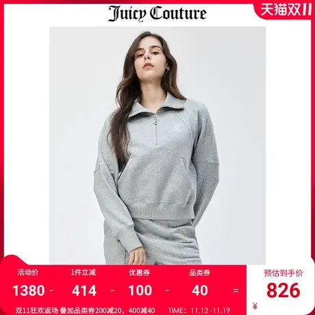 Juicy Couture橘滋卫衣女秋冬新款美式休闲半拉链针织POLO领上衣图片