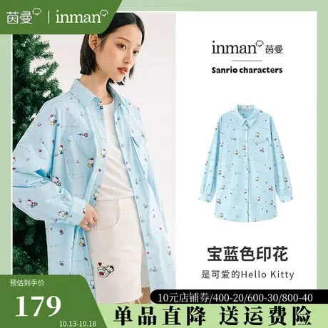 茵曼旗舰店印花衬衫女2023秋季新款复古港味长袖衬衣女士纯棉上衣商品大图