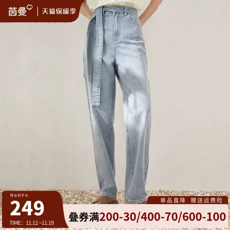 茵曼旗舰店牛仔裤女2023新款高腰直筒宽松显瘦梨型身材裤子长裤图片