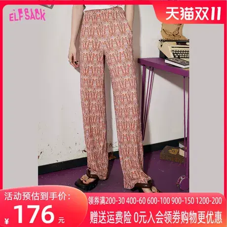 【商场同款】妖精的口袋满印蝴蝶垂感阔腿裤女2023春夏新款直筒裤图片