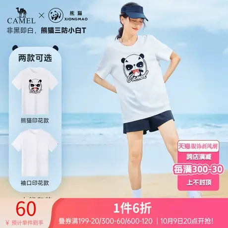 骆驼熊猫三防情侣T恤短袖同款2023夏季印花透气百搭纯棉运动上衣商品大图