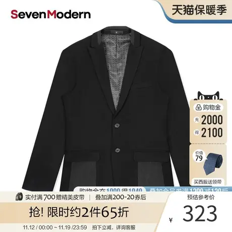 柒牌旗下潮牌SevenModern商务休闲男士西服套装图片