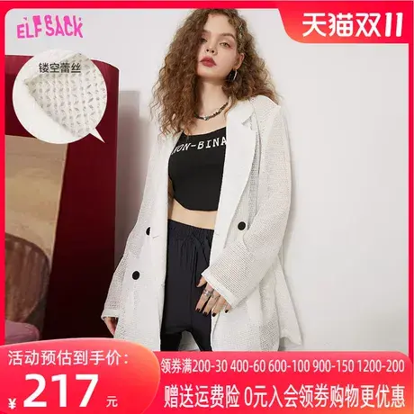 妖精的口袋蕾丝镂空白色西装外套女2023春夏季新款高级感休闲西服图片