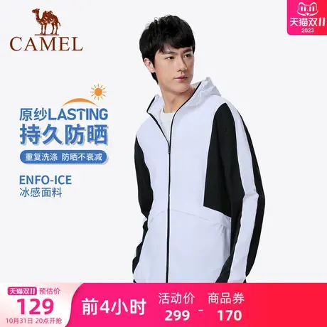 骆驼男装防晒衣2023春夏新款upf50专业凉感连帽防紫外线防晒服商品大图