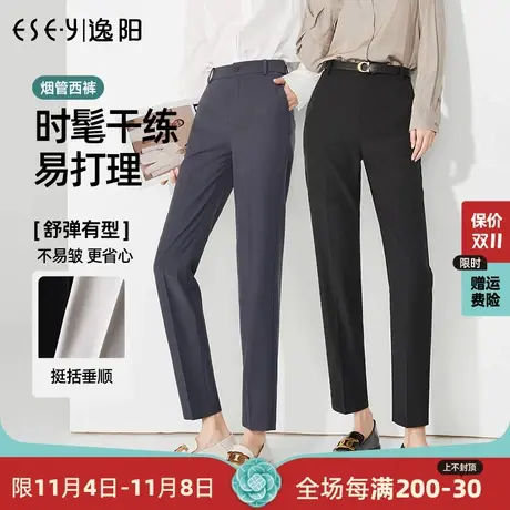 逸阳2023春新款灰色九分烟管西装裤女休闲宽松显瘦版西裤哈伦裤图片