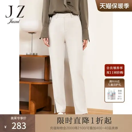 JZ玖姿时尚开衩通勤西装裤女装2023春季新款爆款休闲烟管裤米白色图片