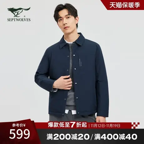 七匹狼翻领净色菱形格三防双面夹克商务休闲2023新款秋冬外套时尚图片