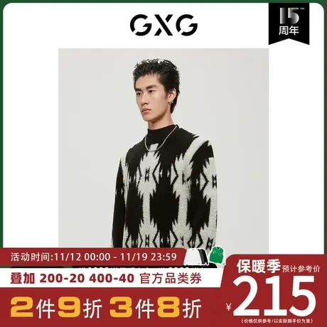 GXG男装[新尚]商场同款费尔岛系列黑白色低领毛衫 冬季新品图片