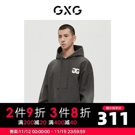 GXG男装 商场同款深灰色微阔潮流刺绣连帽卫衣 22年冬季新品商品大图