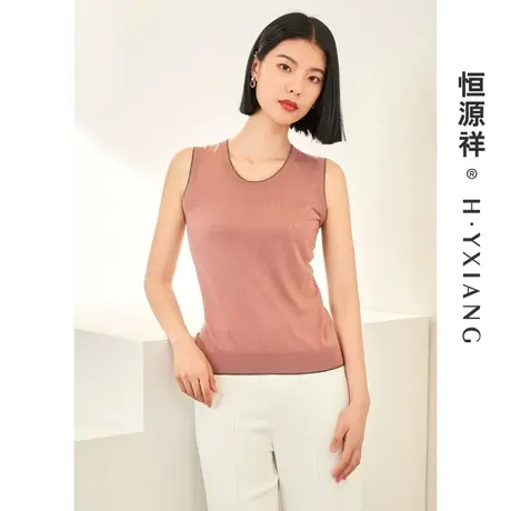 恒源祥针织吊带背心女夏季薄款含桑蚕丝打底亮丝边无袖内搭上衣图片