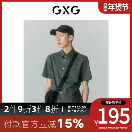 GXG男装[新尚]商场同款Off-White™设计师Paola联名免烫短袖衬衫图片
