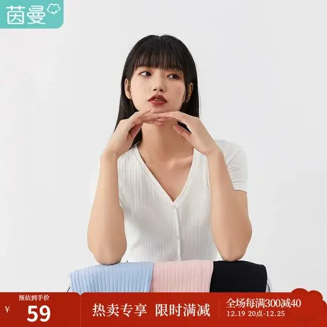 茵曼针织衫女夏装2023新款显瘦V领宽松薄款短袖上衣ins内搭打底衫商品大图