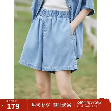 茵曼田园风休闲牛仔短裤2023夏女装新款松紧腰宽松柔软轻薄阔腿裤商品大图
