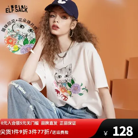 妖精的口袋印花白色短袖t恤女2023夏季新款内搭宽松设计感上衣潮图片