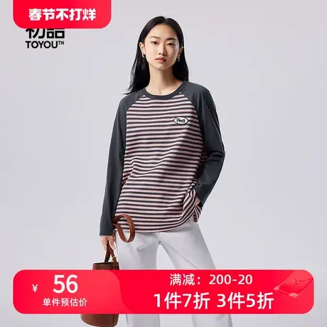 TOYOUTH初语美式条纹长袖T恤女2023秋季新款圆领插肩袖休闲上衣图片