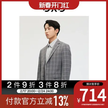 GXG男装[新尚]商场同款灰格含羊毛商务西装外套 23年春季新品图片