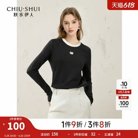 秋水伊人简约通勤T恤女2025春季新款百搭圆领休闲爆款长袖上衣图片