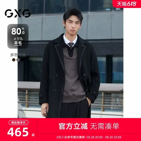 GXG男装 多色明线设计简约平驳领长款毛呢羊毛大衣外套 24冬新品图片