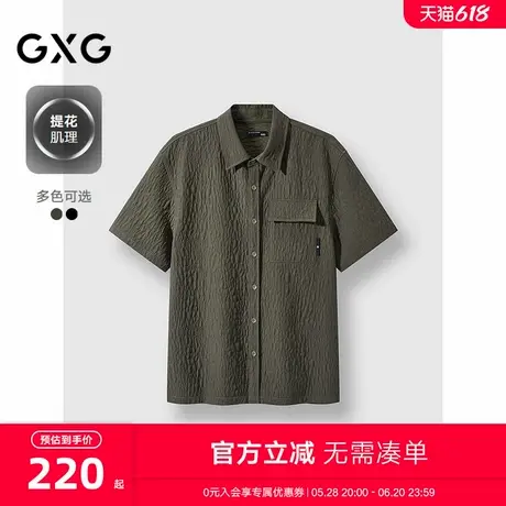 GXG男装 设计感新中式抽皱国风短袖衬衫男25年夏新品#G25D232032商品大图