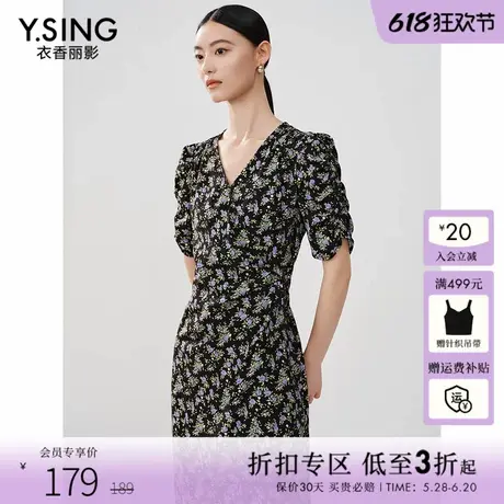 衣香丽影黑色碎花连衣裙女2025年夏季新款高端气质流行泡泡袖裙子图片