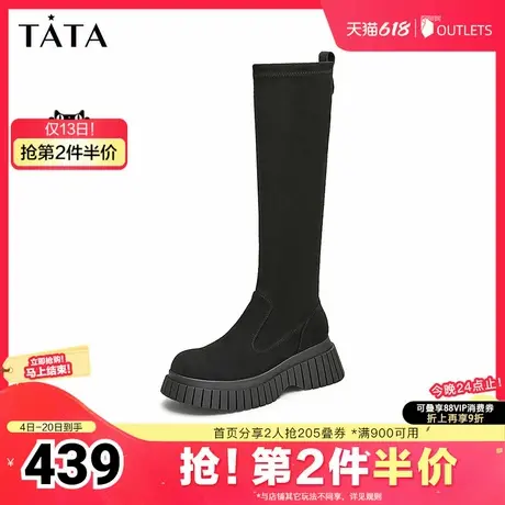 Tata他她厚底显瘦长筒靴女靴子气质瘦瘦靴弹力靴冬新CAC02DG4图片