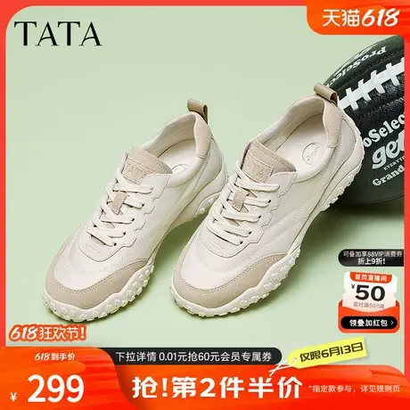 TATA他她粉色休闲运动鞋女鞋轻便百搭阿甘鞋2025春季新款7E721AM5商品大图