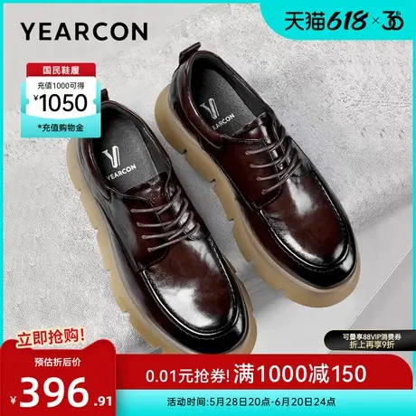 意尔康男鞋秋冬真皮商务休闲皮鞋男士英伦单鞋男式工装鞋图片