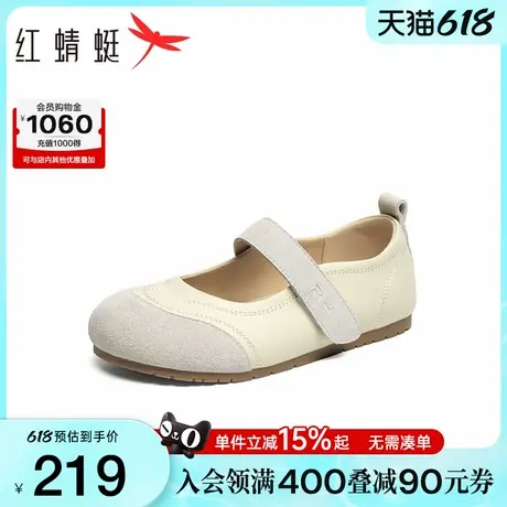红蜻蜓运动玛丽珍鞋2025夏季新款女鞋轻便休闲鞋银色软底芭蕾单鞋商品大图