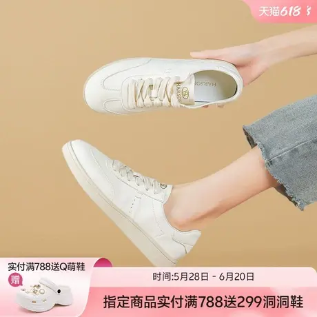 哈森休闲平底小白鞋女鞋2025春秋新款百搭轻便板鞋舒适时尚运动鞋商品大图