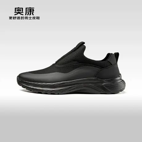 Aokang奥康春秋季运动休闲鞋拼色轻质透气厚底舒适健步鞋男图片