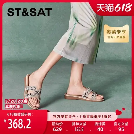 星期六软底凉拖夏季新款轻便舒适休闲懒人露趾拖鞋SSC2110305商品大图