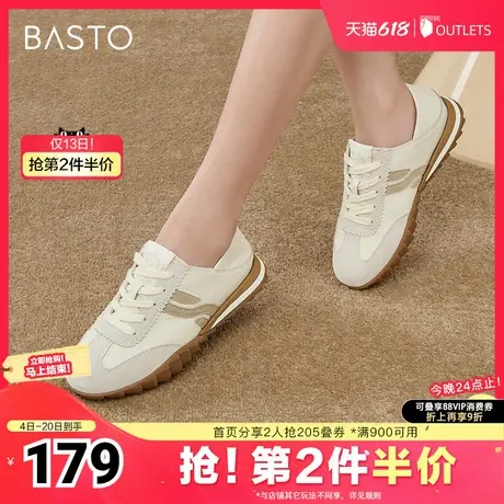 百思图2025春季新款简约户外运动德训鞋平跟女休闲鞋VPI06AM5商品大图